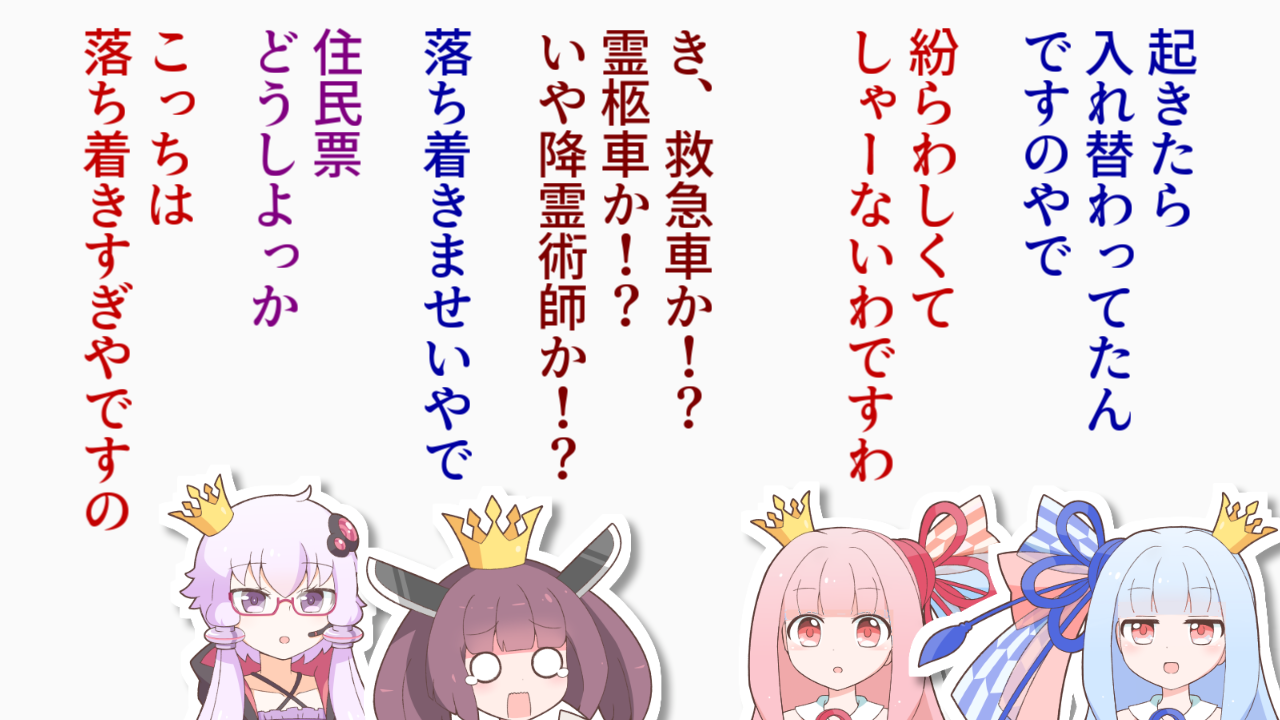一コマ398