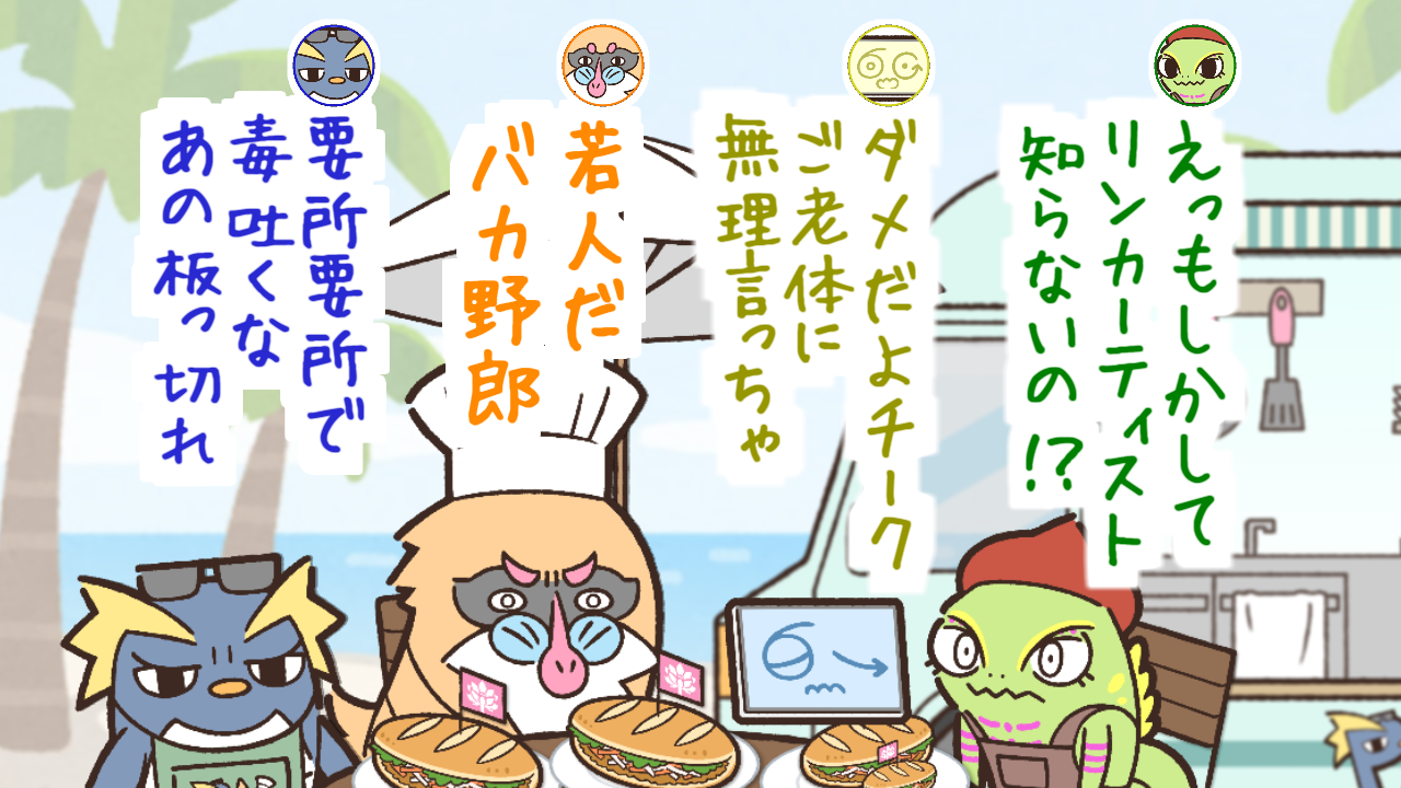 11