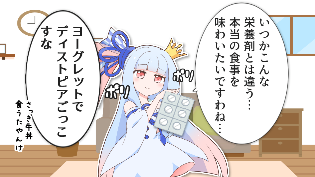 一コマ121