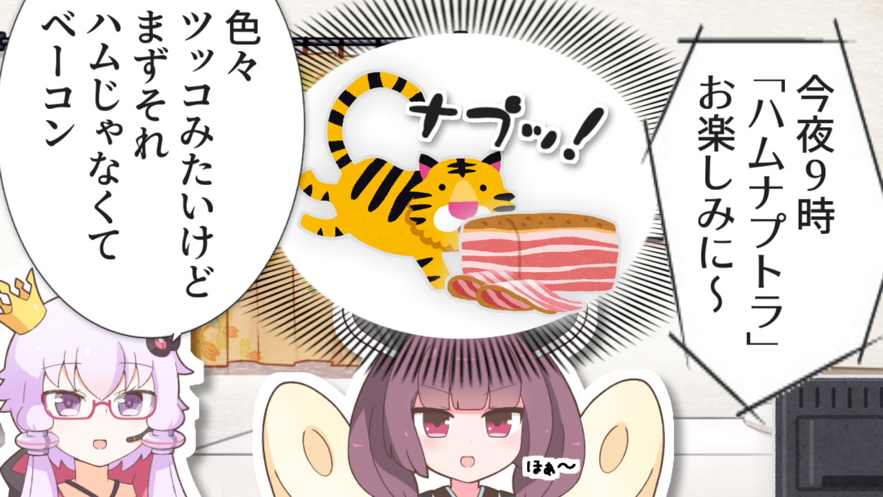 一コマ683
