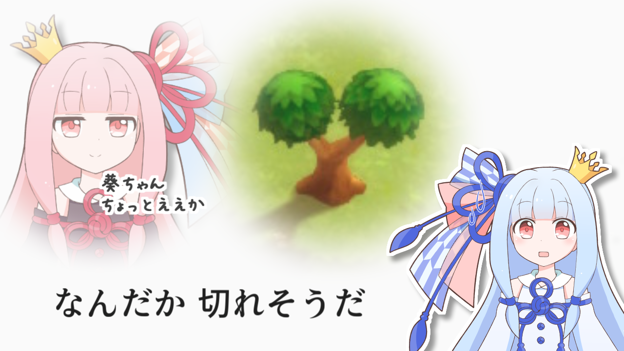 一コマ292