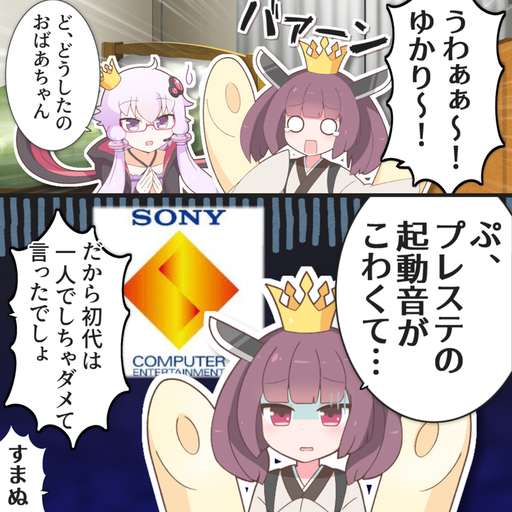 一コマ679