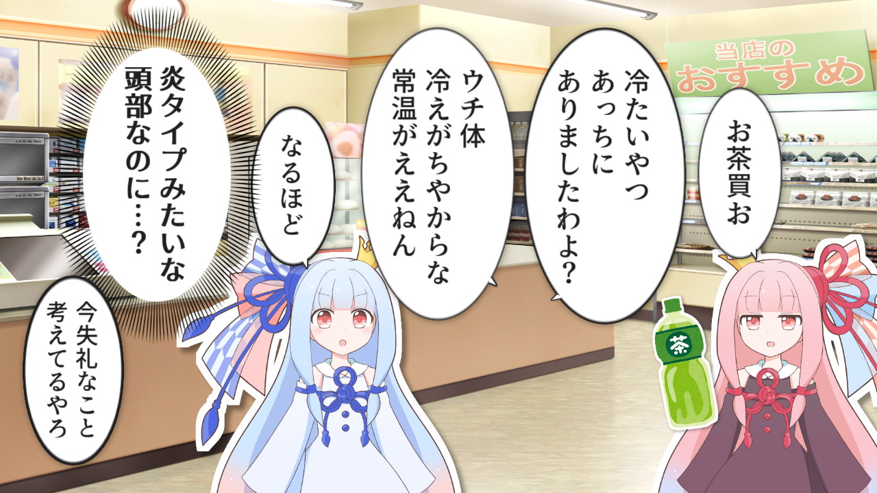 一コマ74