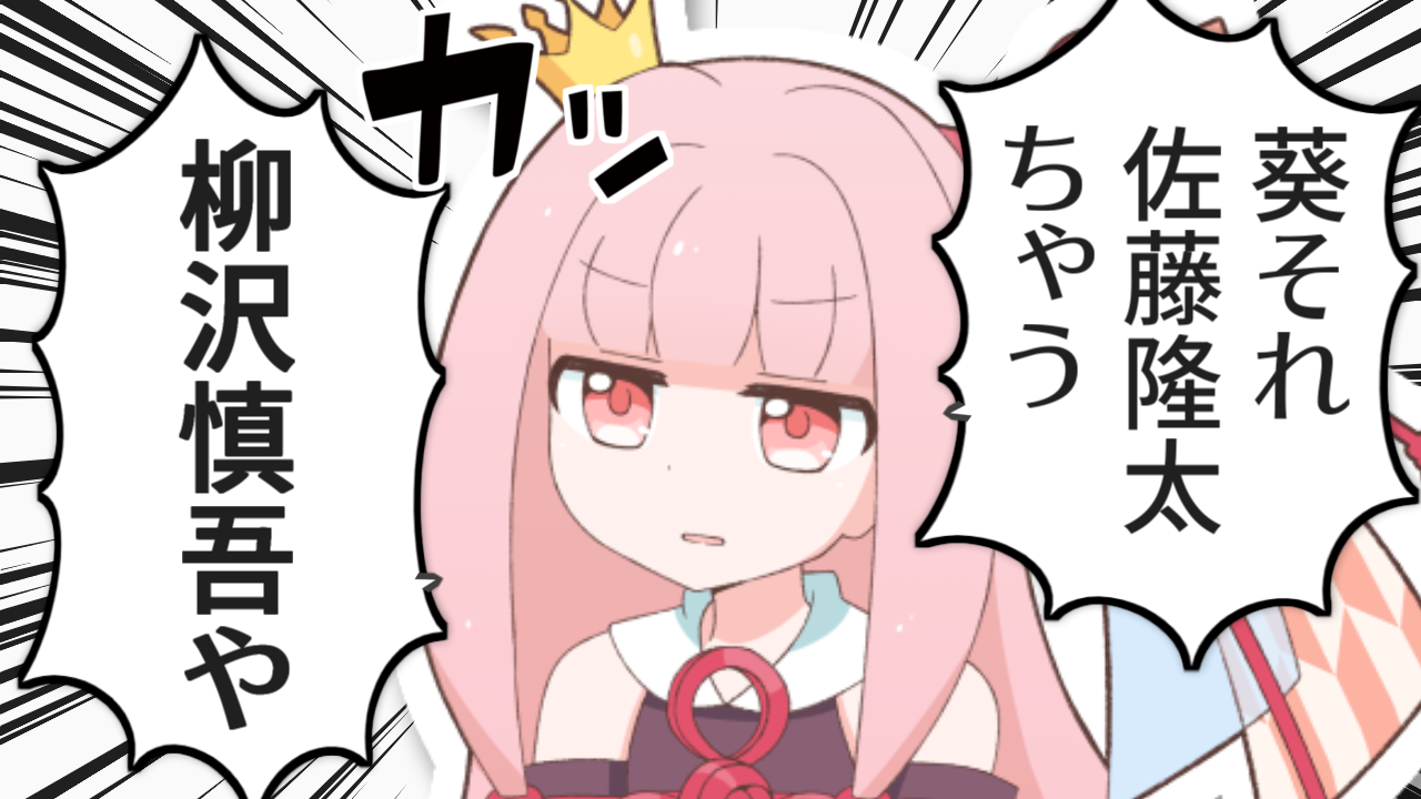 一コマ699