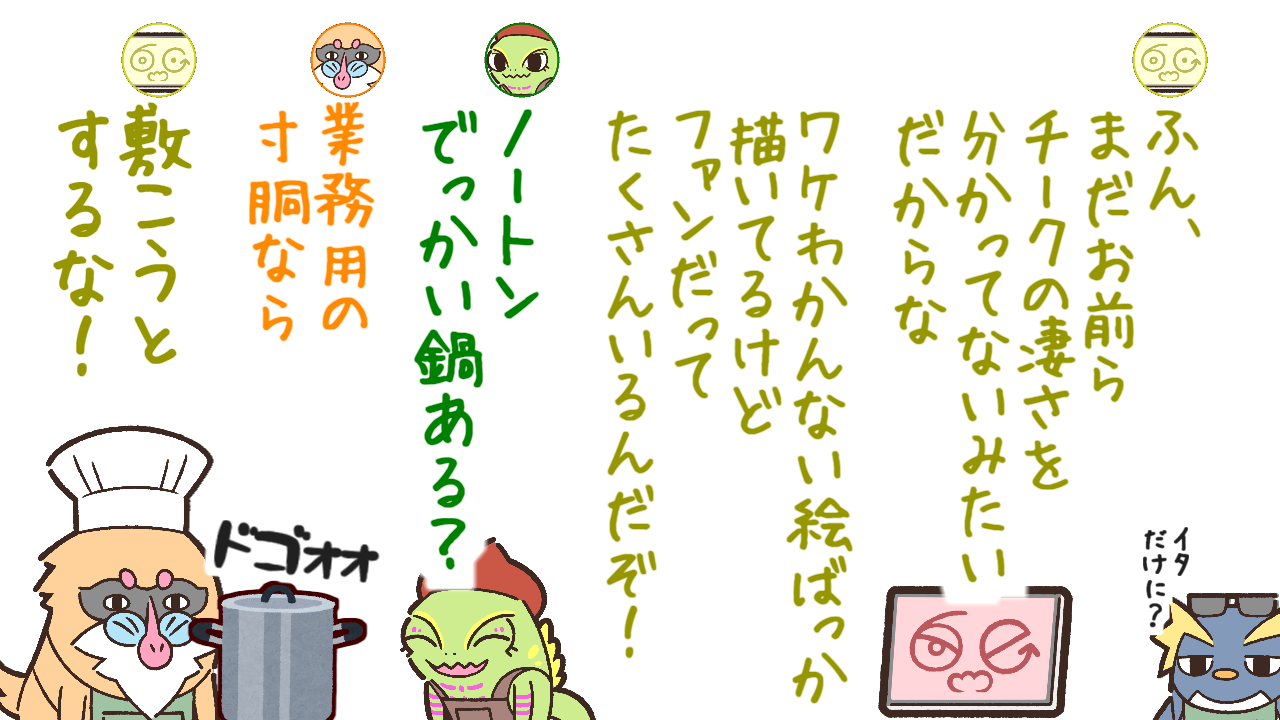 16