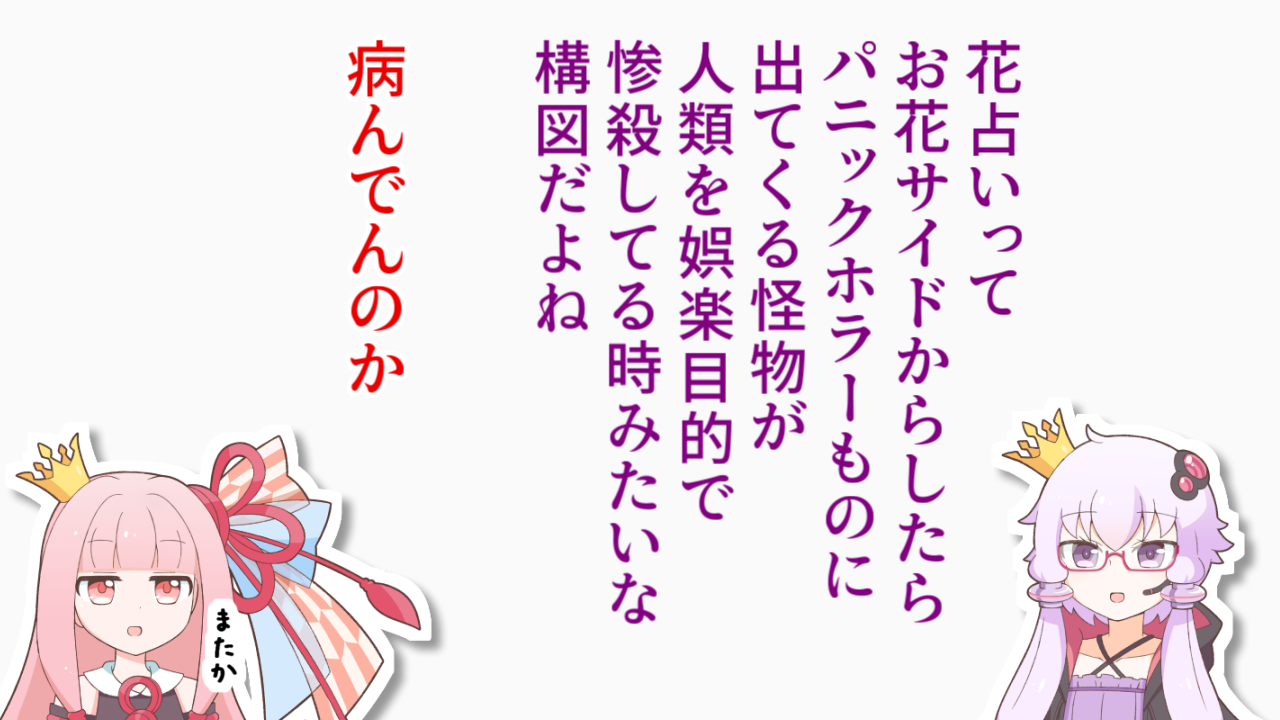 一コマ651