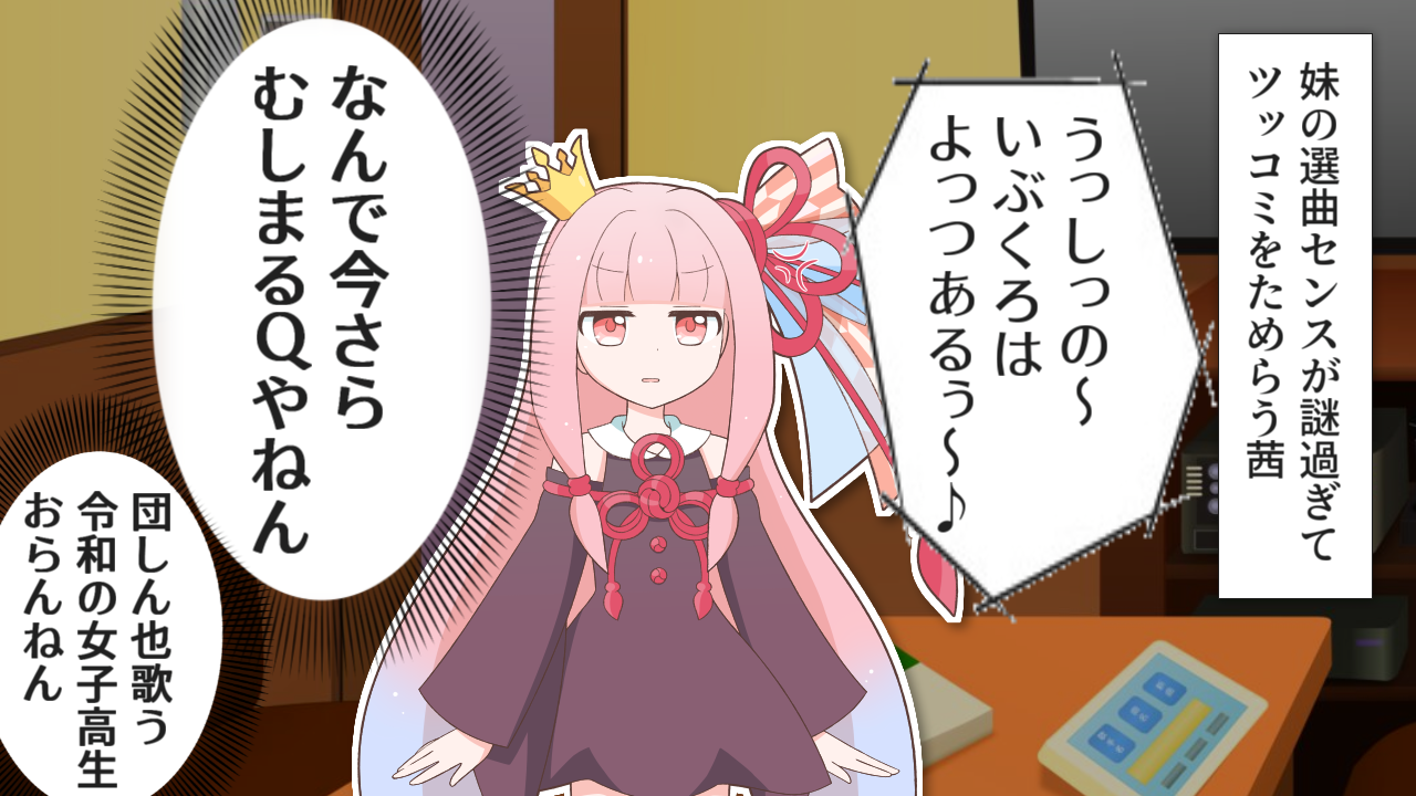 一コマ198