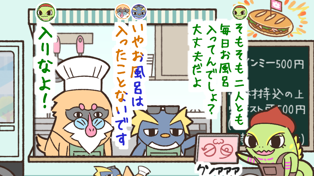 7