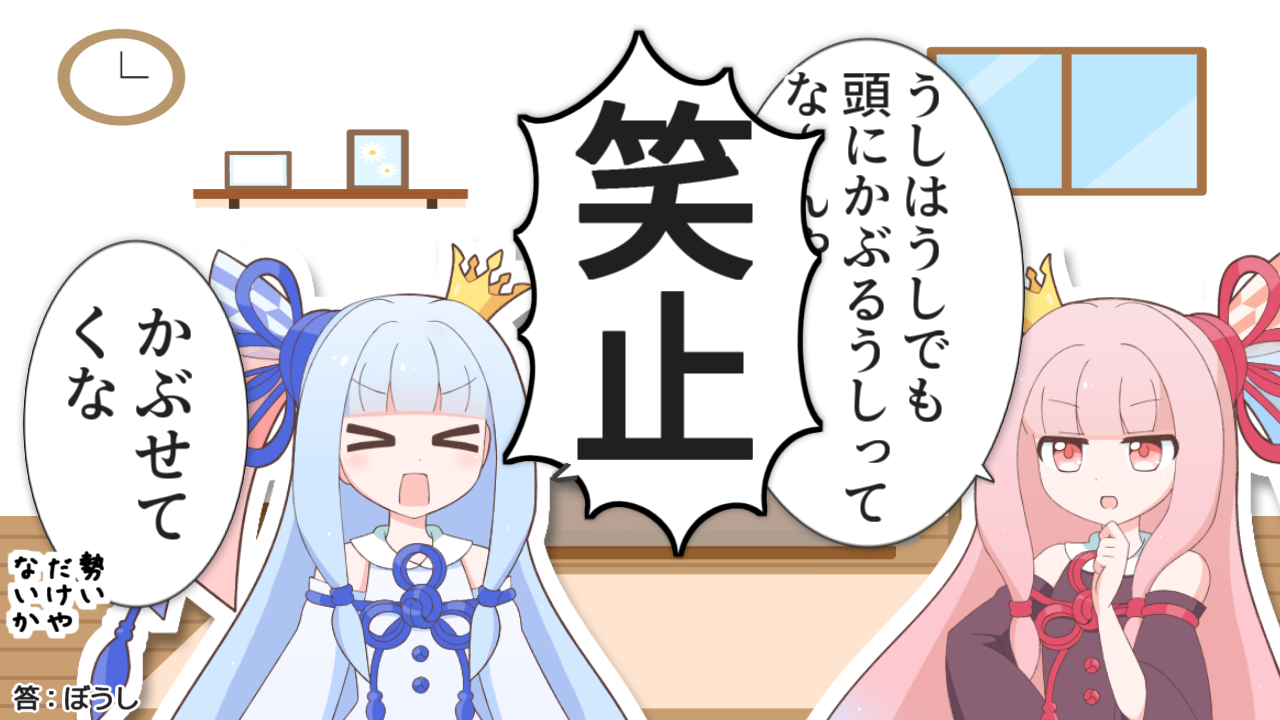 一コマ689