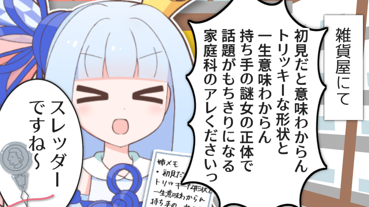 一コマ559