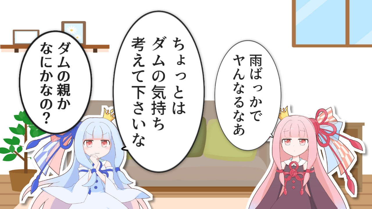 一コマ98