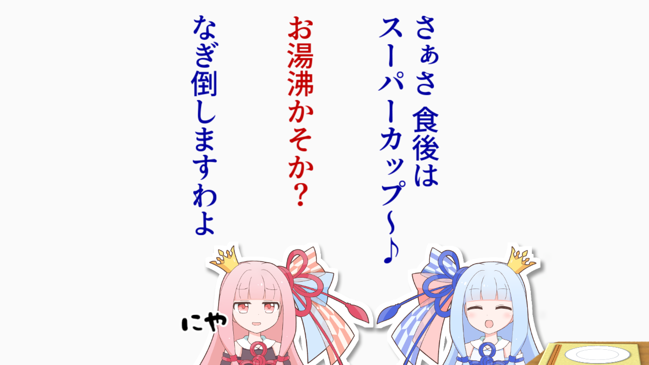 一コマ369