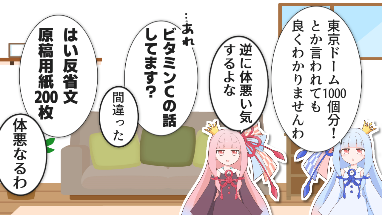 一コマ199