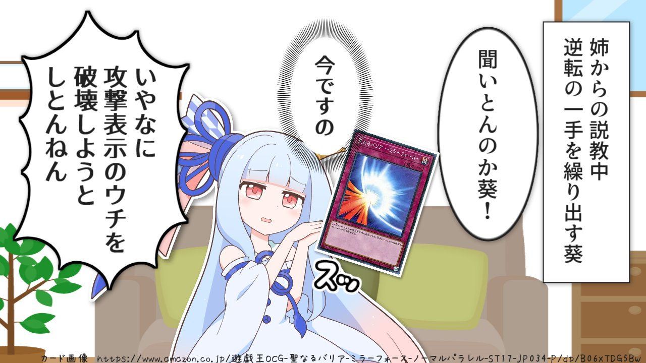 一コマ80