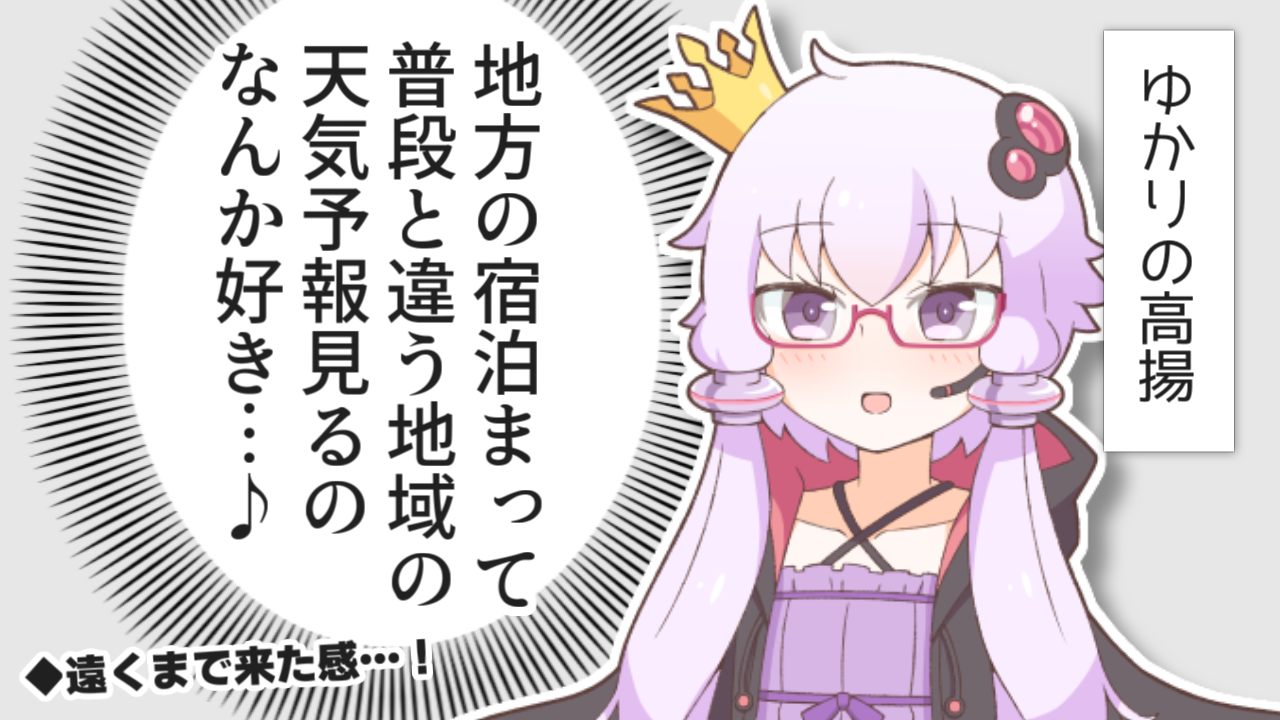 一コマ659