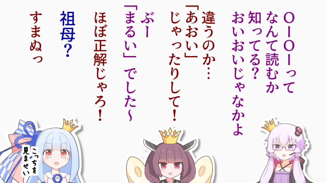 一コマ394