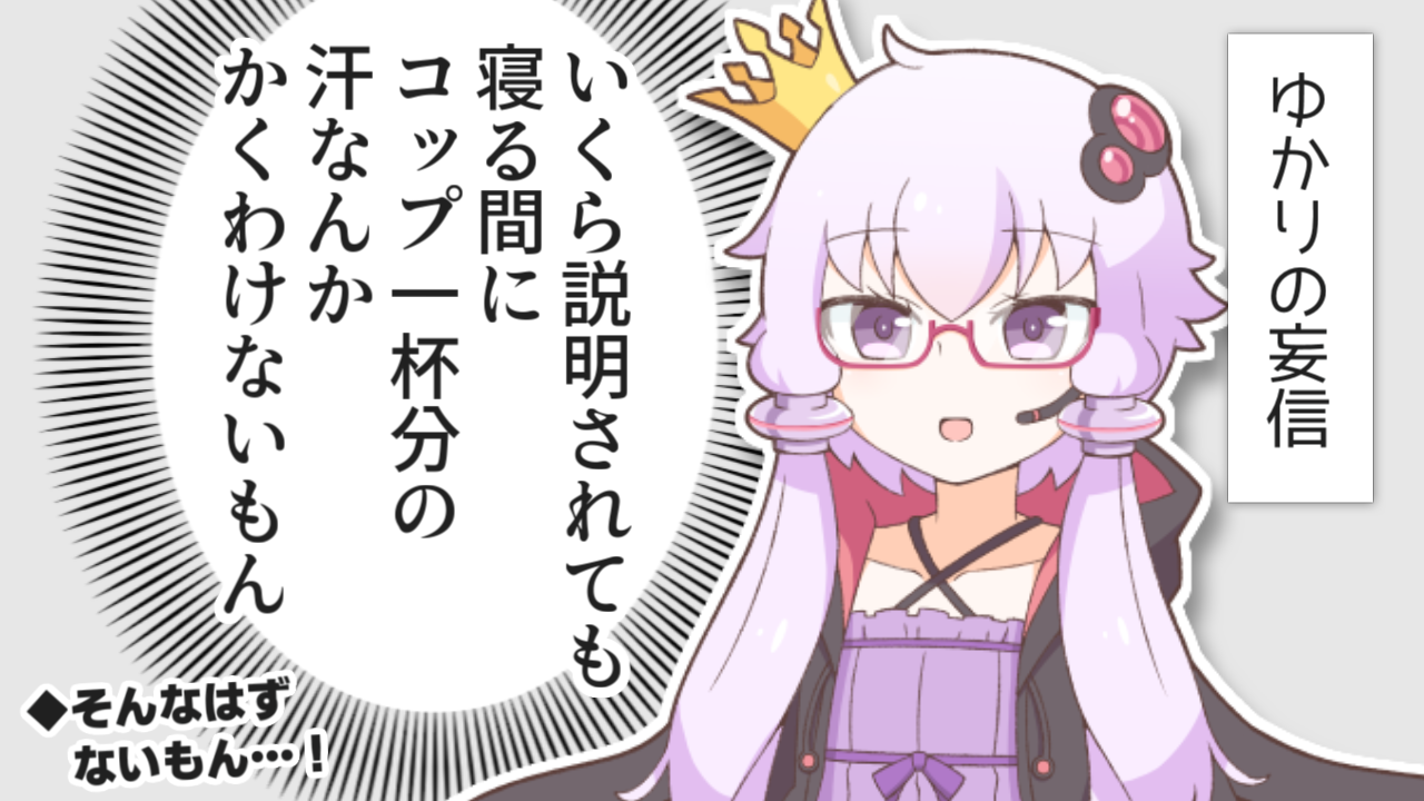 一コマ695