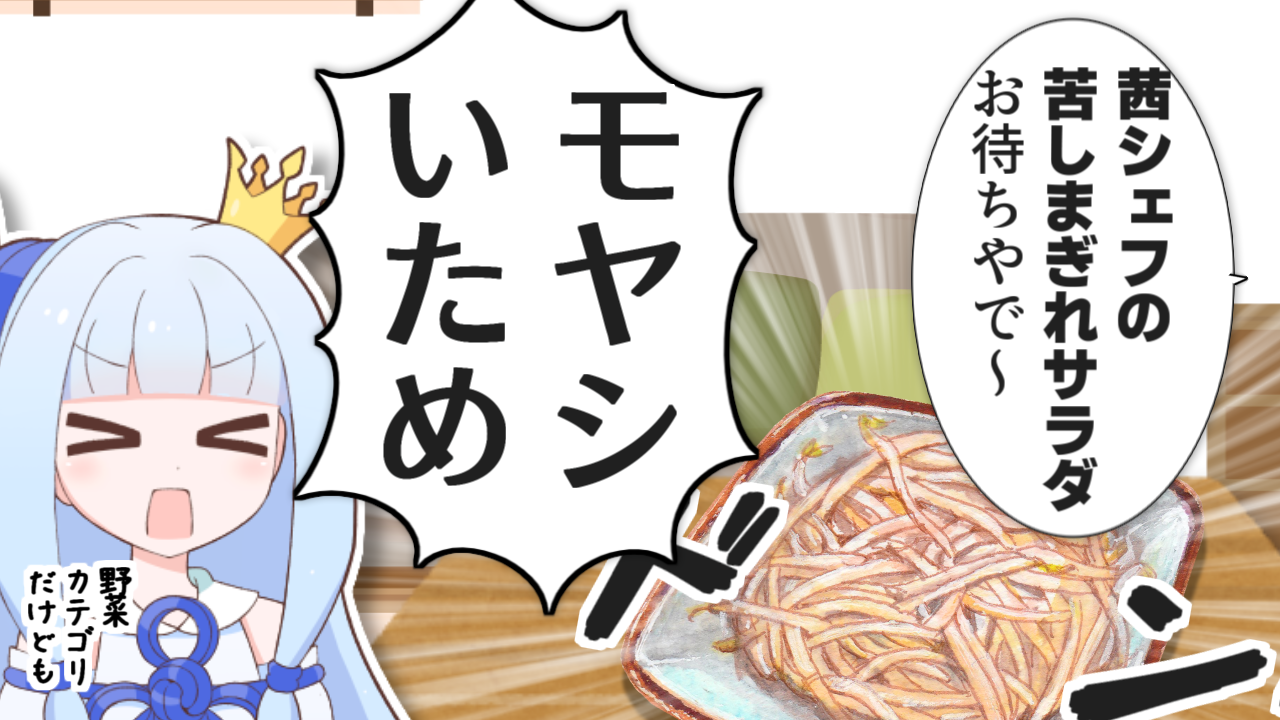 一コマ660