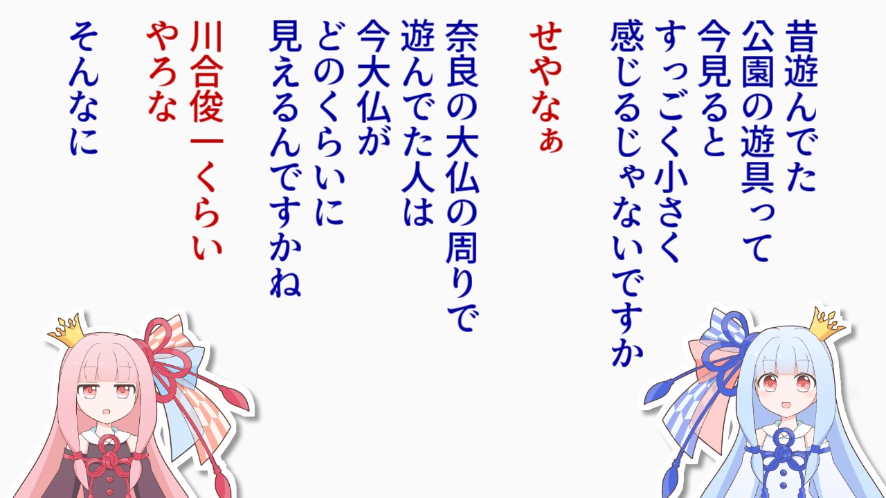 一コマ286
