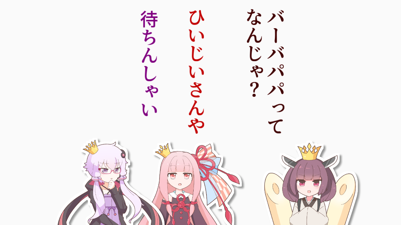 一コマ288
