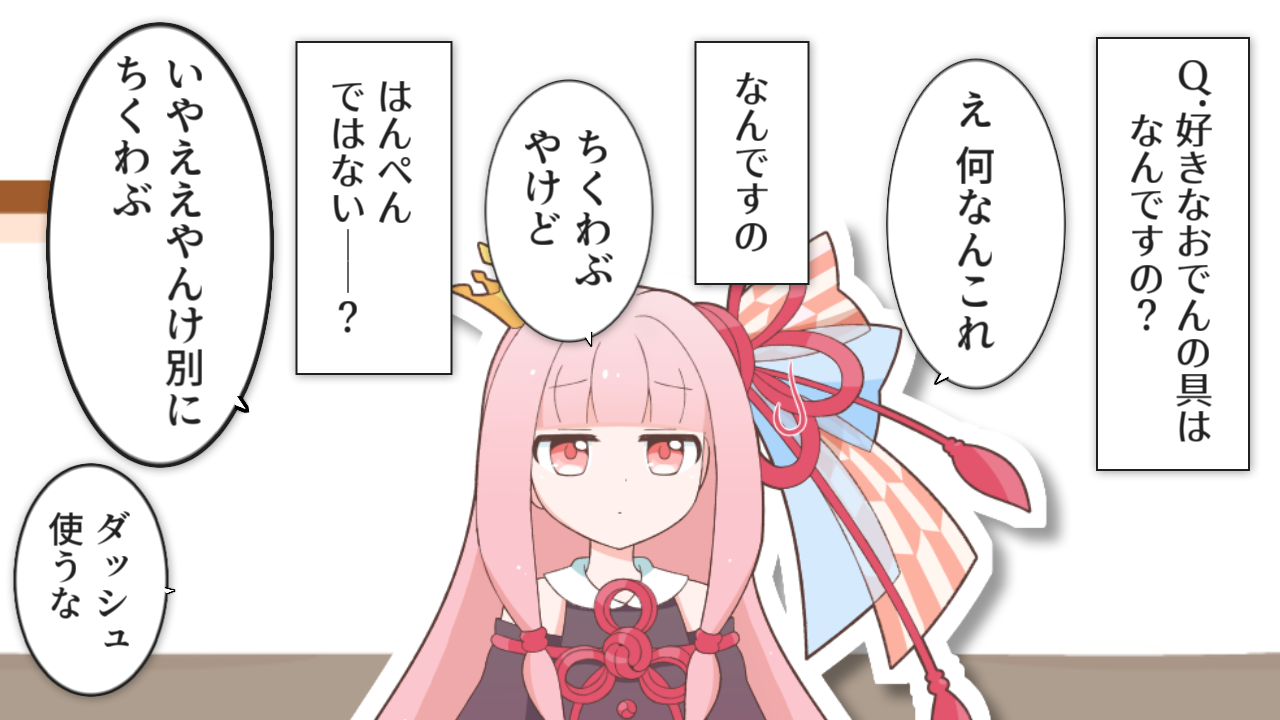 一コマ71