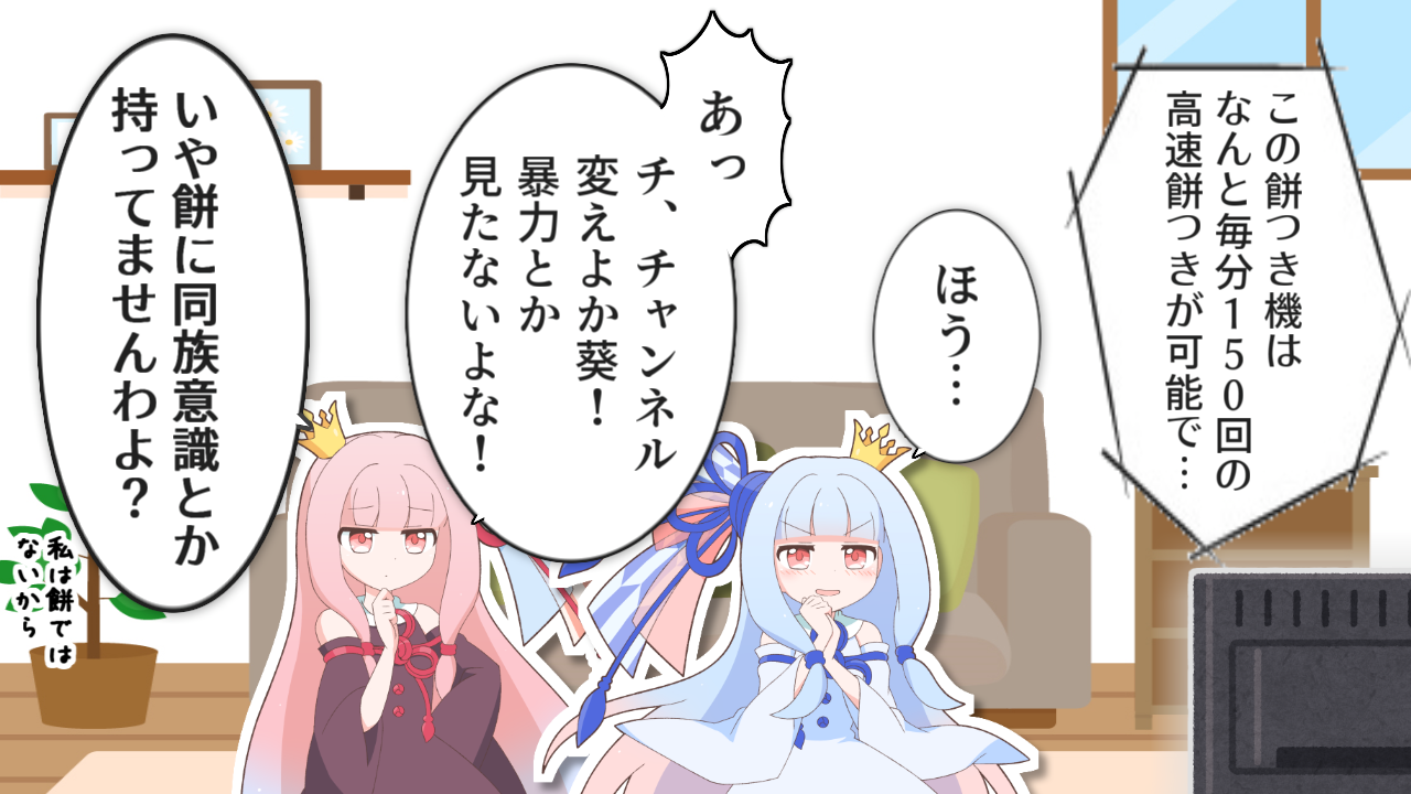 一コマ57