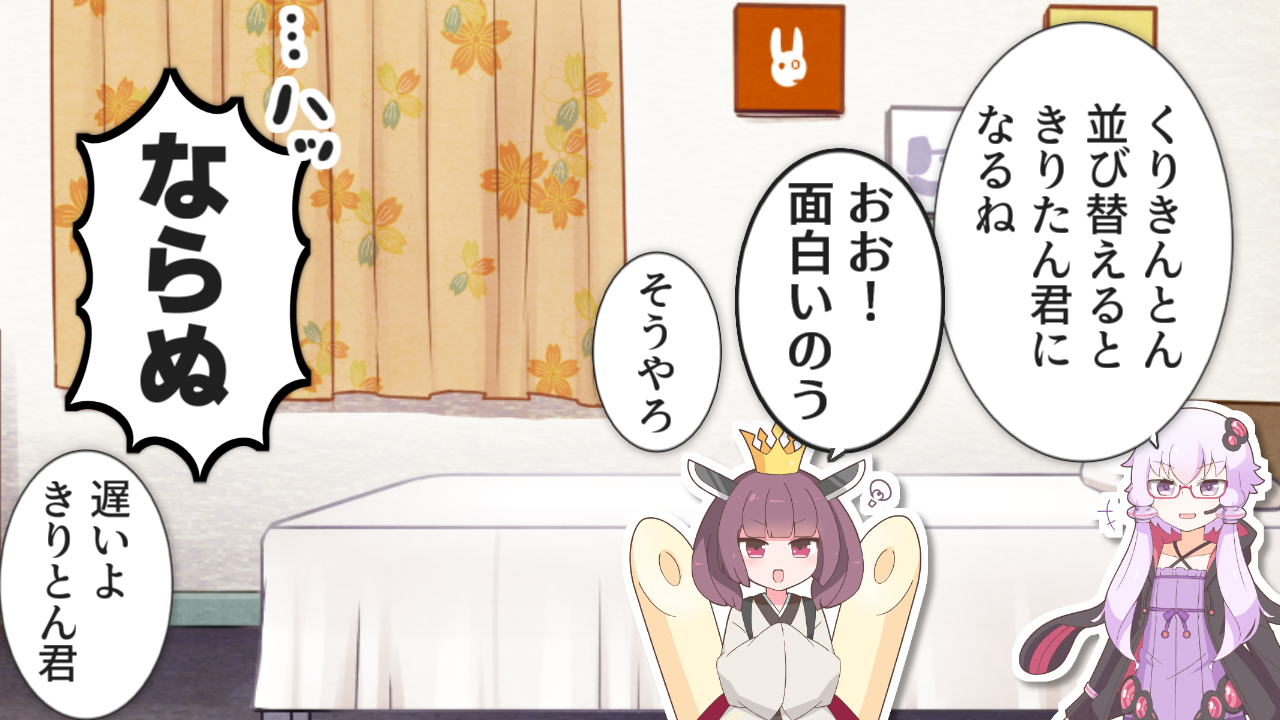 一コマ194