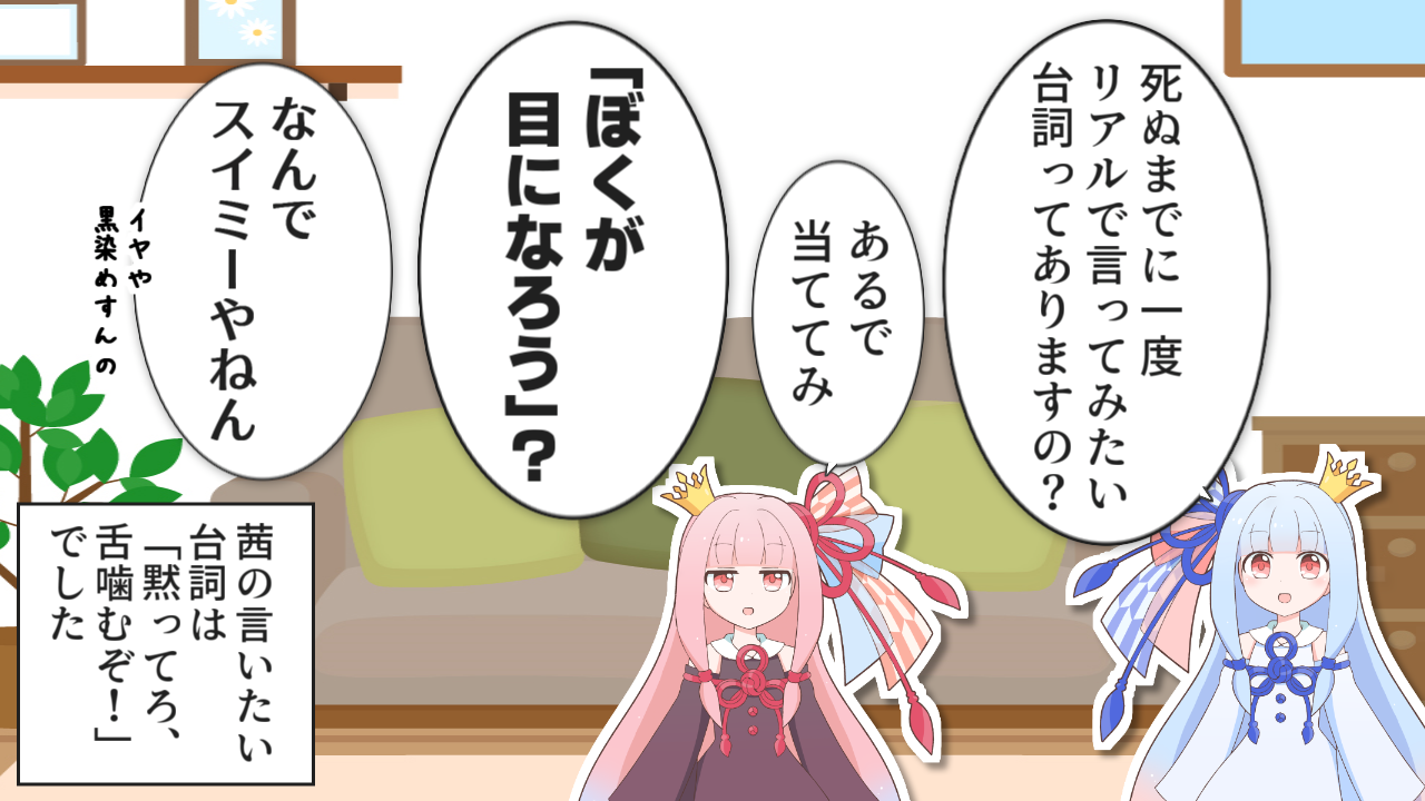 一コマ154