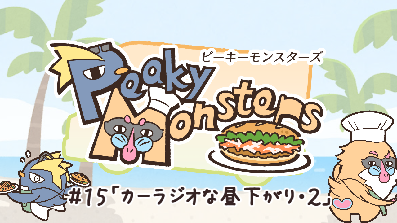 タイトル
