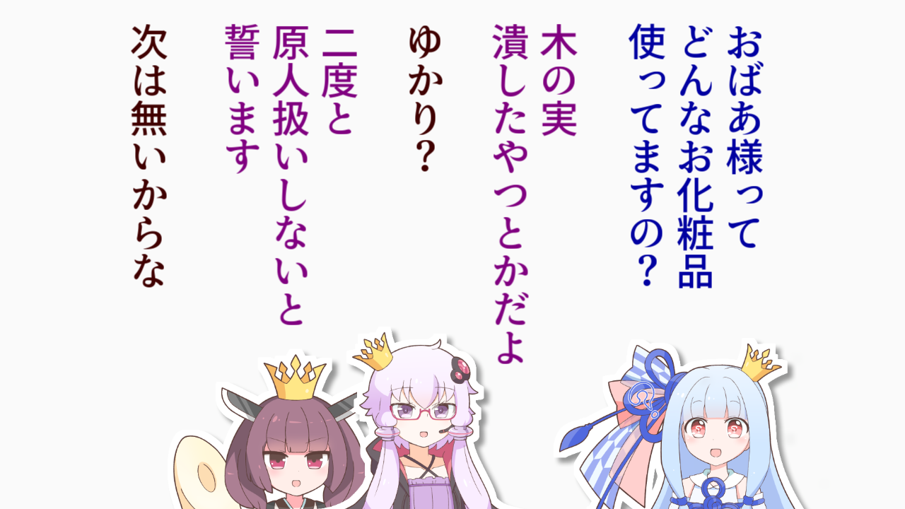 一コマ365