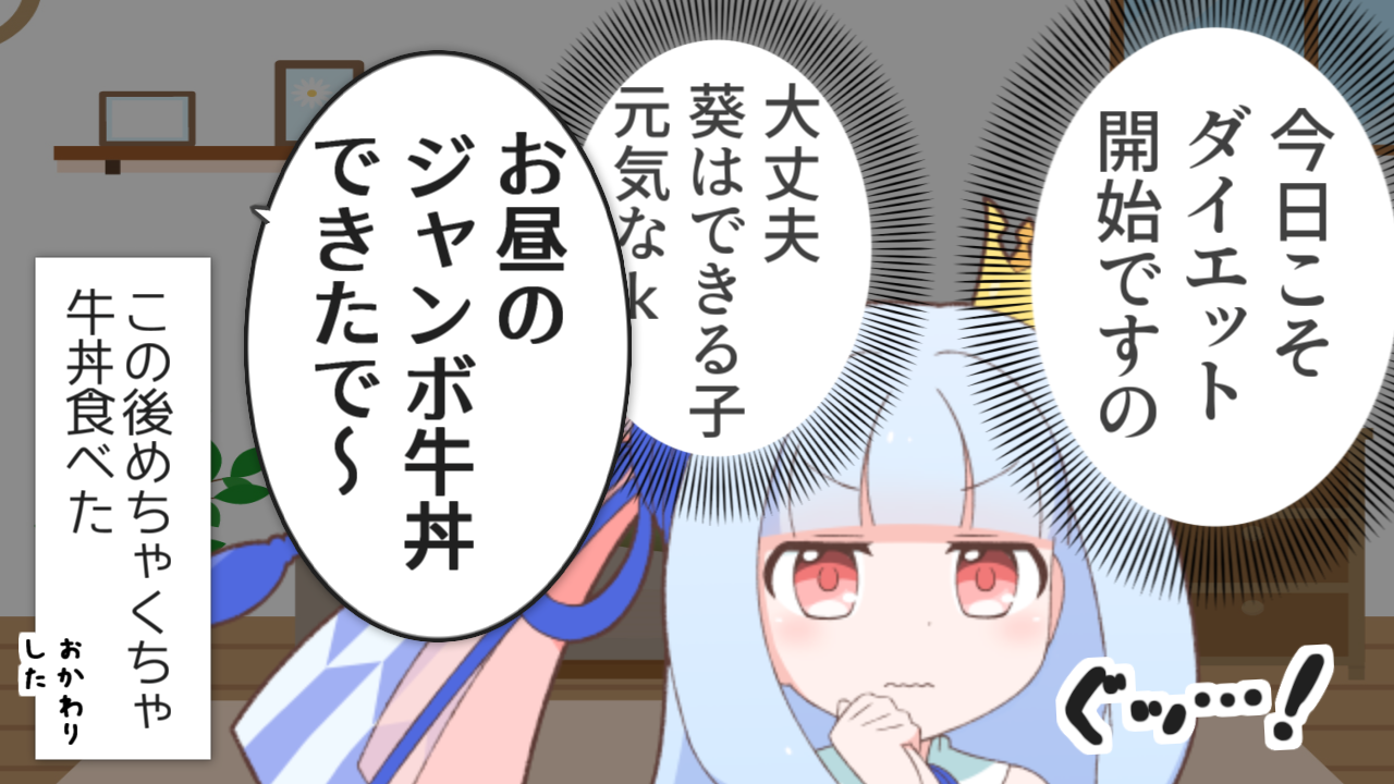 一コマ696