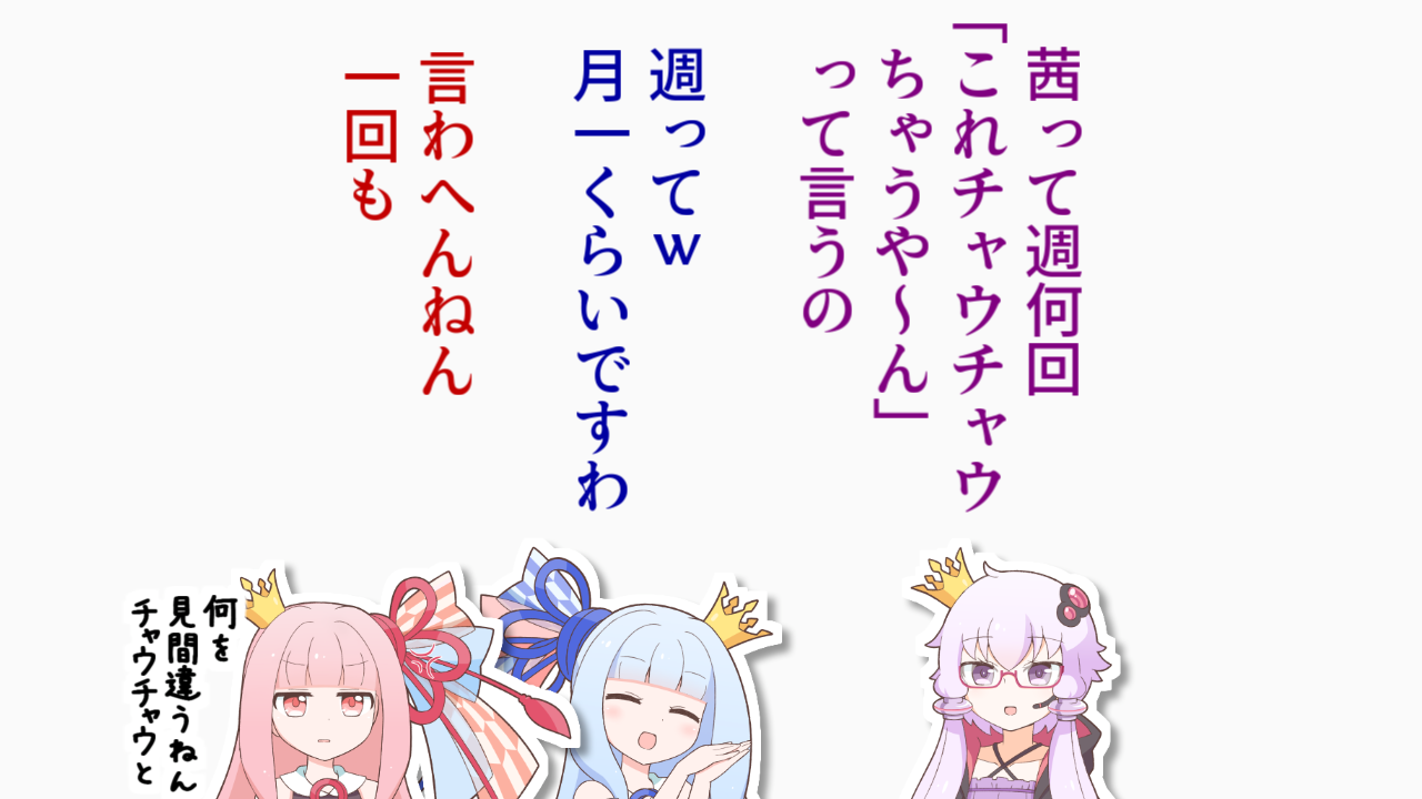 一コマ355