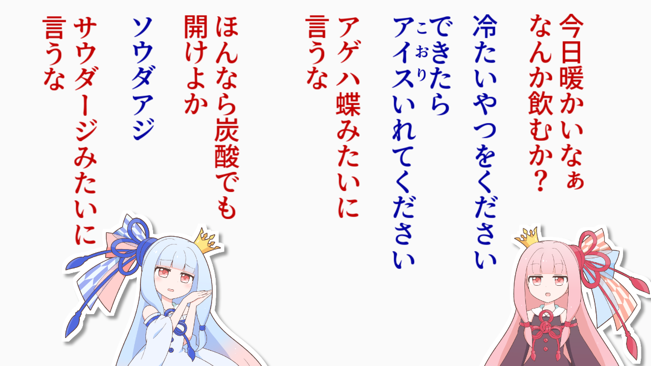 一コマ257