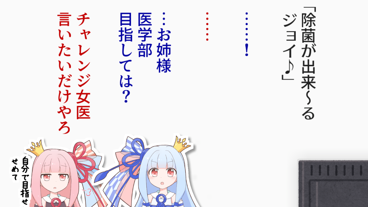 一コマ386