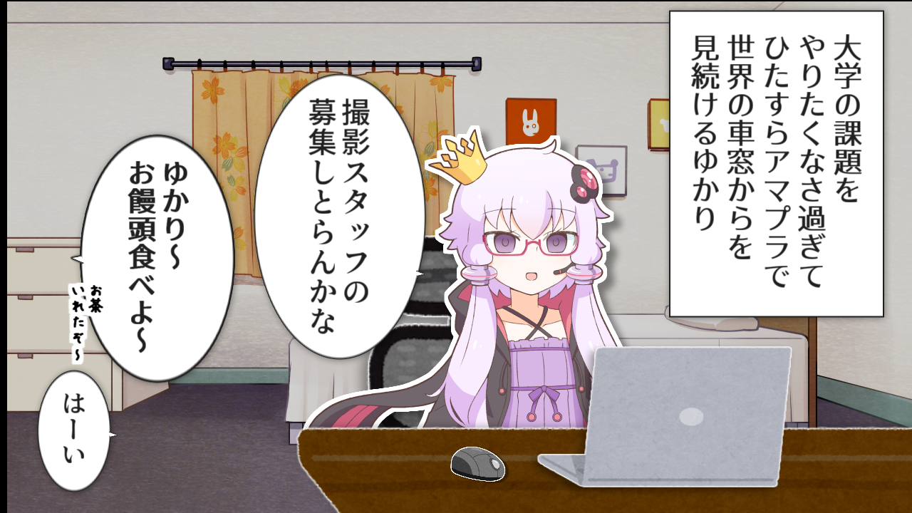 一コマ133