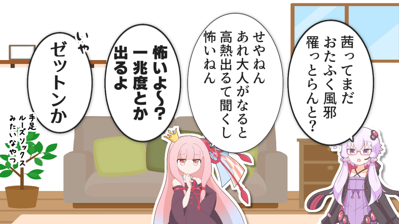 一コマ195
