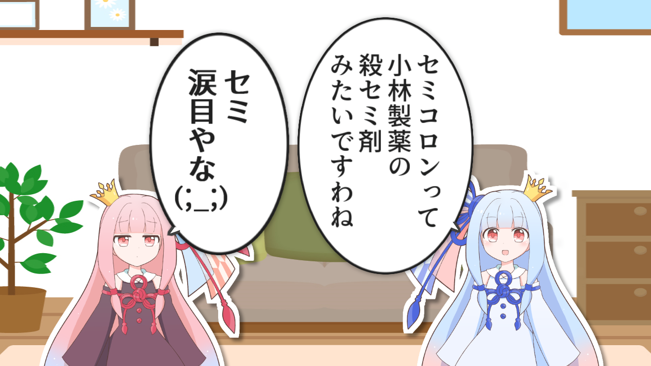 一コマ130