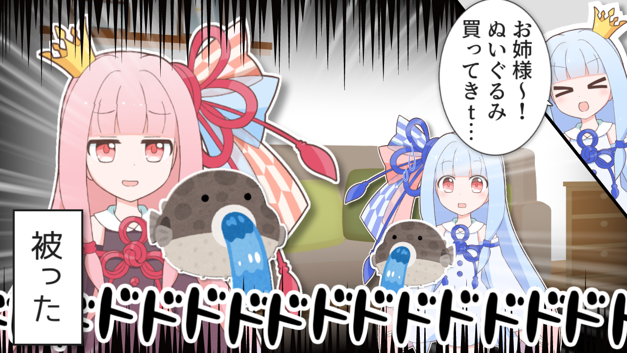 一コマ225