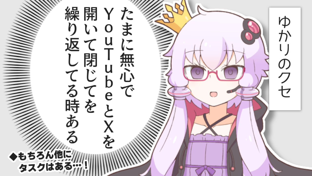 一コマ677