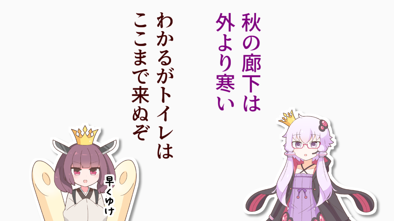 一コマ260