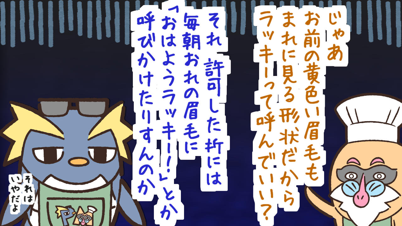 11