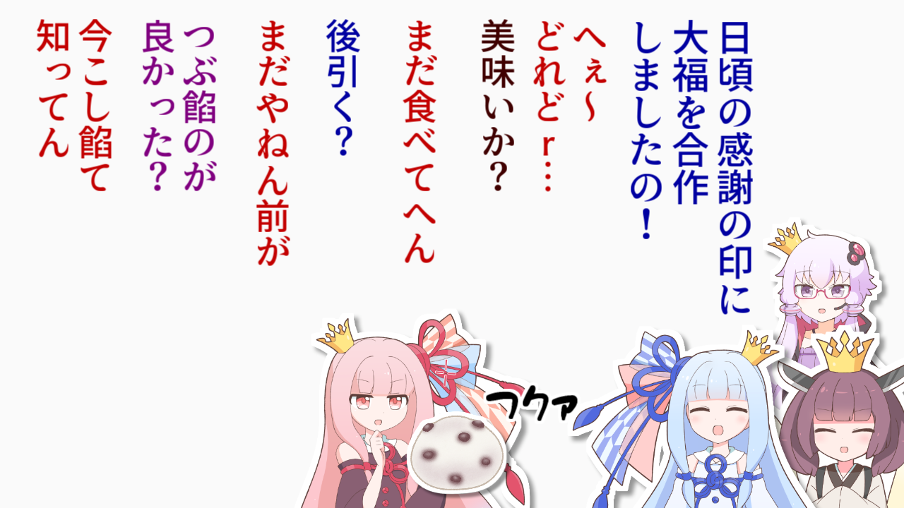 一コマ295