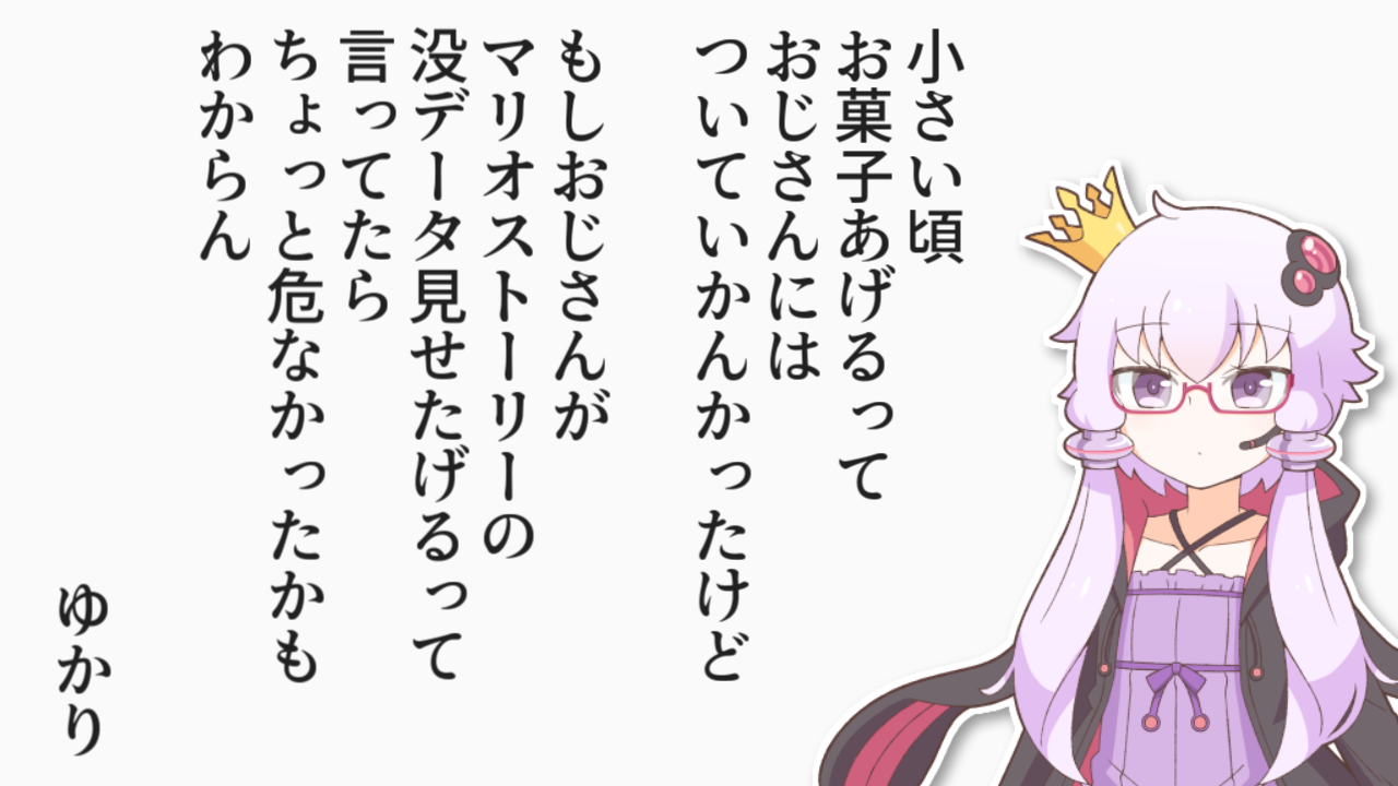 一コマ278