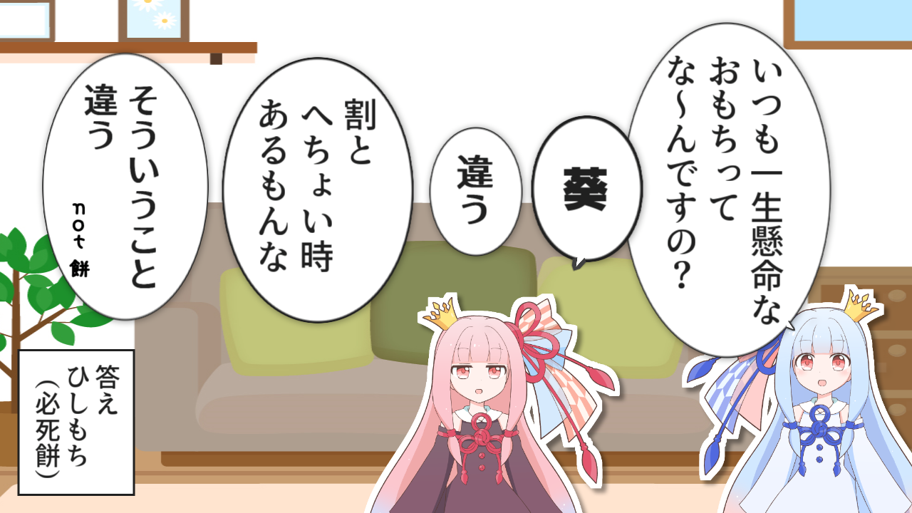一コマ161