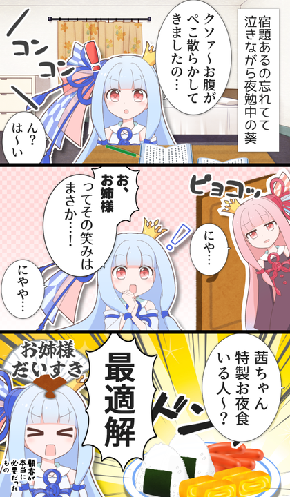 一コマ684