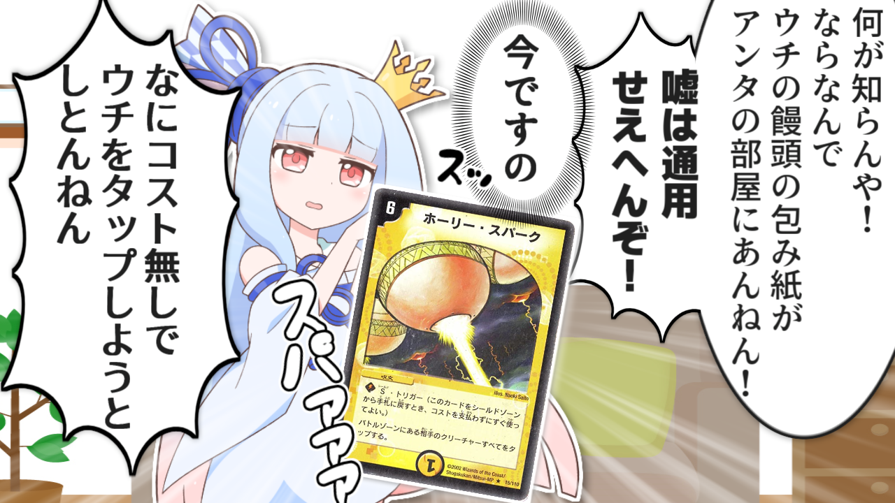 一コマ289
