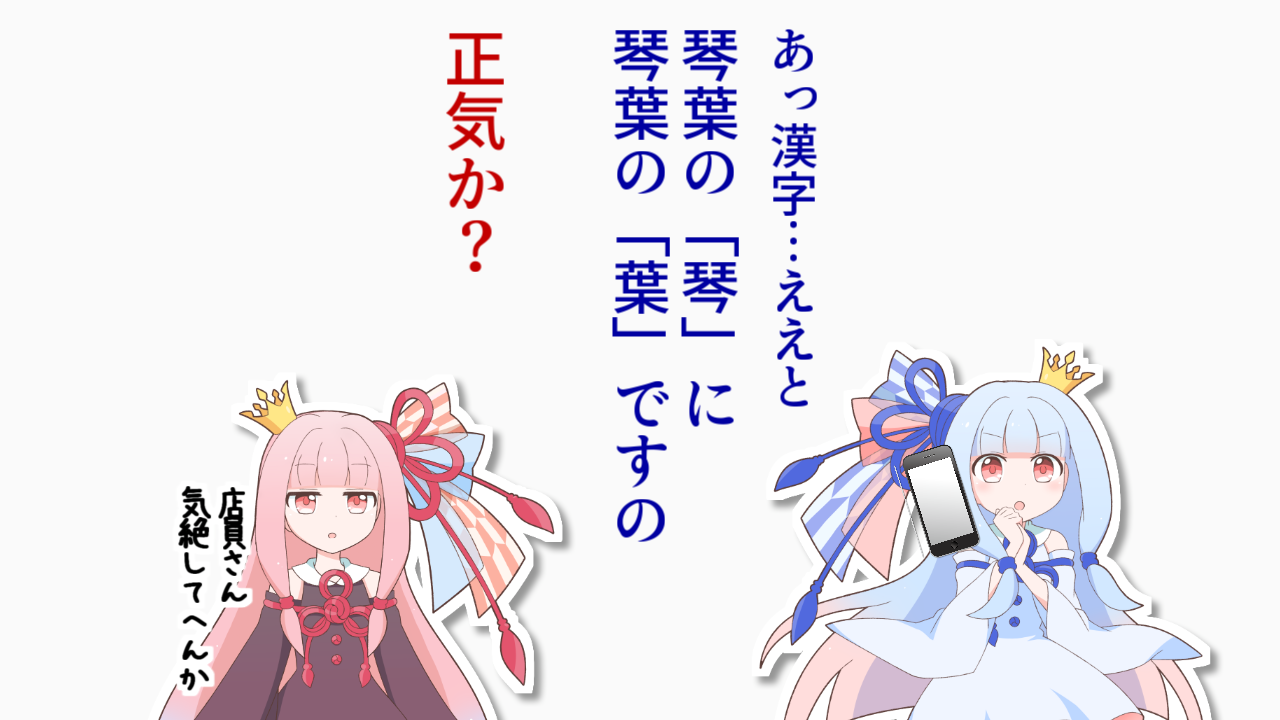 一コマ269