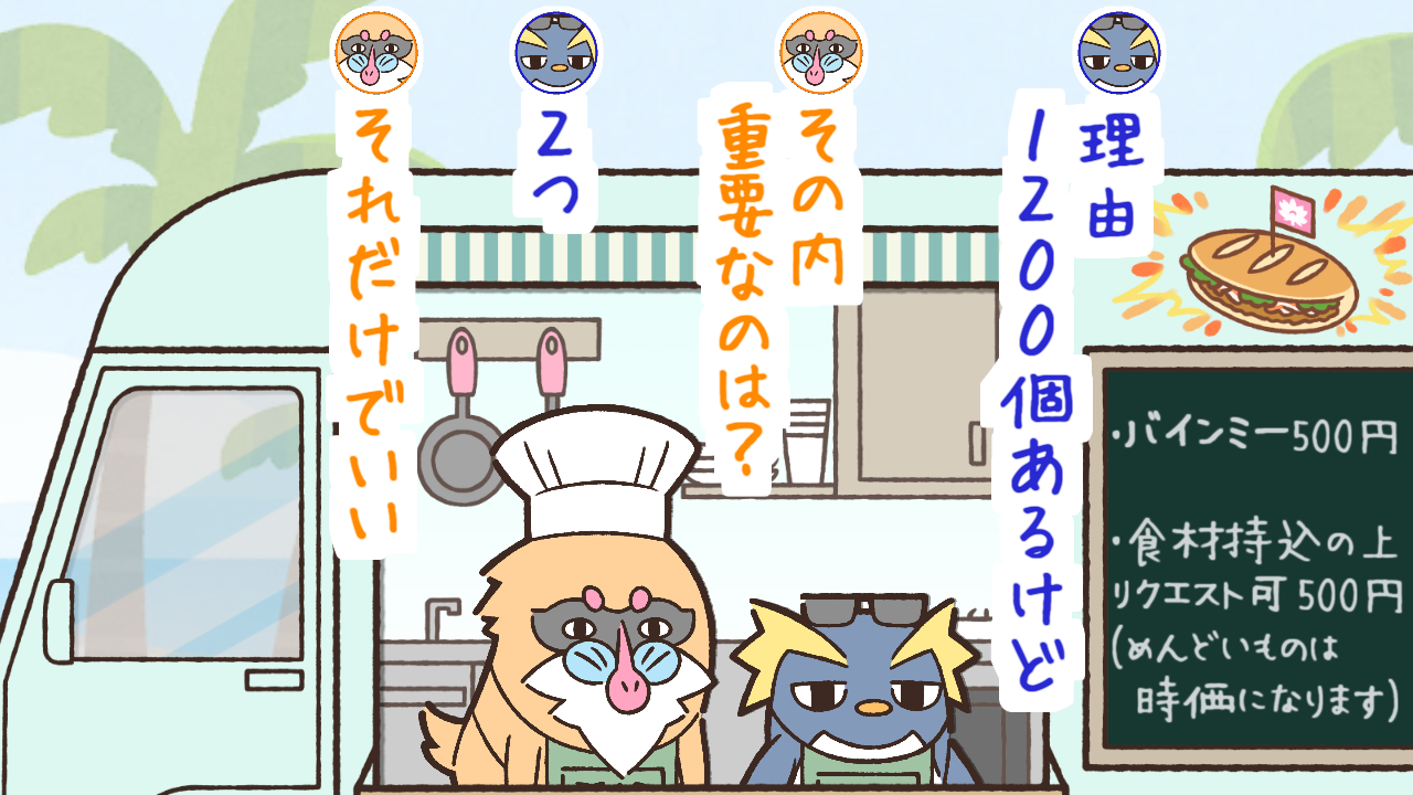 7