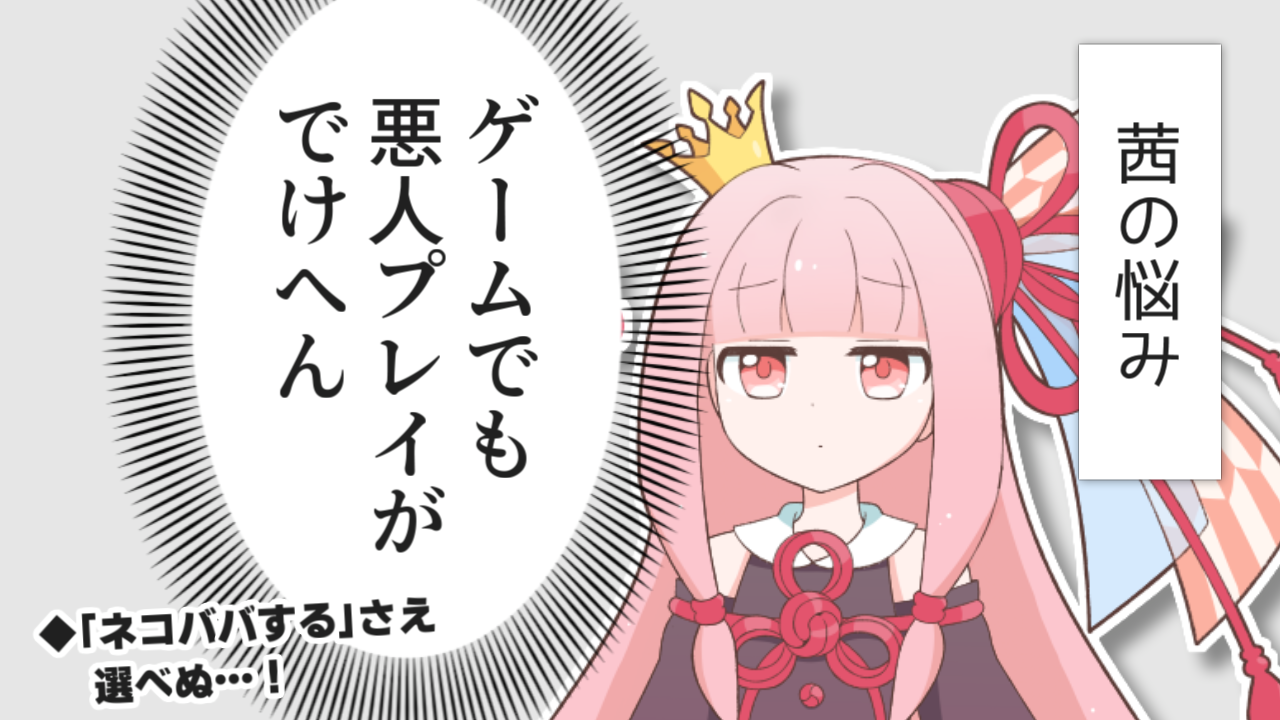 一コマ389