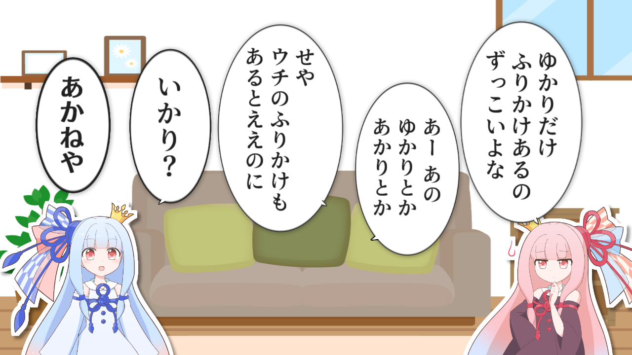 一コマ91